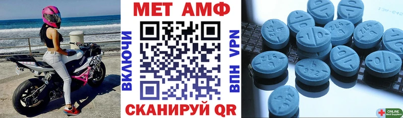 Амфетамин Premium Пермь