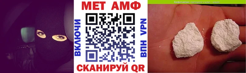 даркнет сайт Пермь АМФЕТАМИН Розовый
