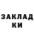 Amphetamine Розовый Anonymous Duh