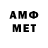 МЕТАДОН methadone Jay Feiock