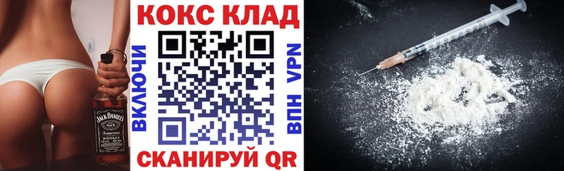 COCAIN Боливия  Пермь 