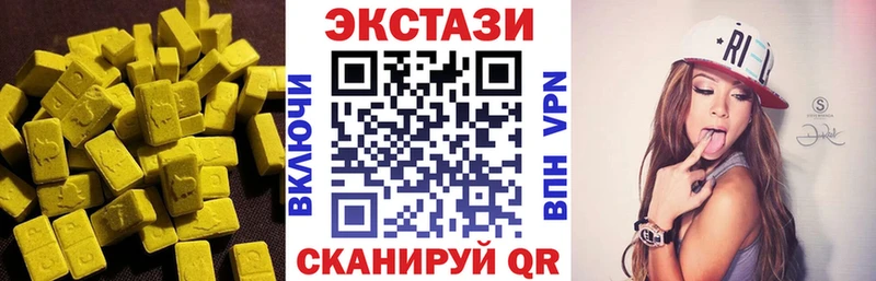 ОМГ ОМГ ссылки  Пермь  Ecstasy диски 