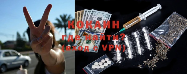 кристаллы Верея