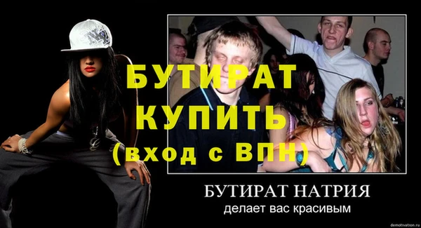 ешки Верхнеуральск