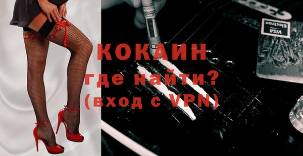 кристаллы Верея