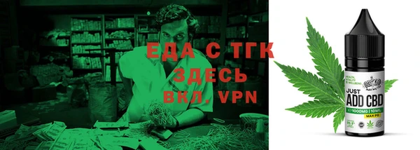кристаллы Верея