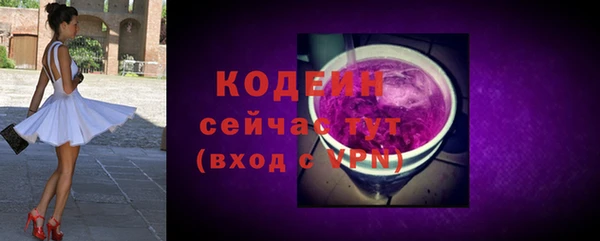 кристаллы Верея