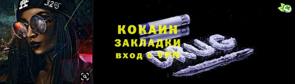 кристаллы Верея