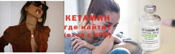 кристаллы Верея