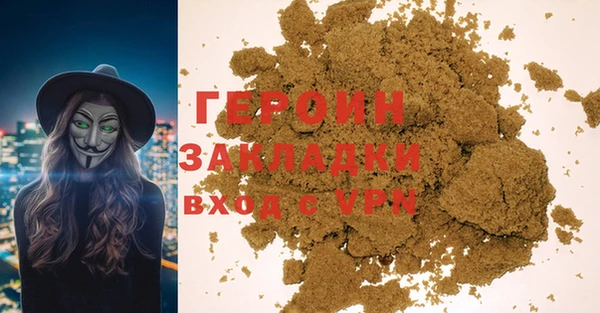 кристаллы Верея