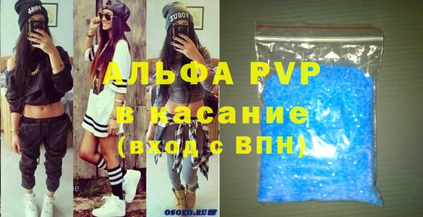 кристаллы Верея