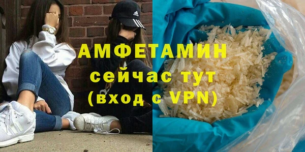 кристаллы Верея