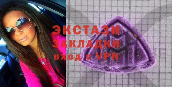 кристаллы Верея