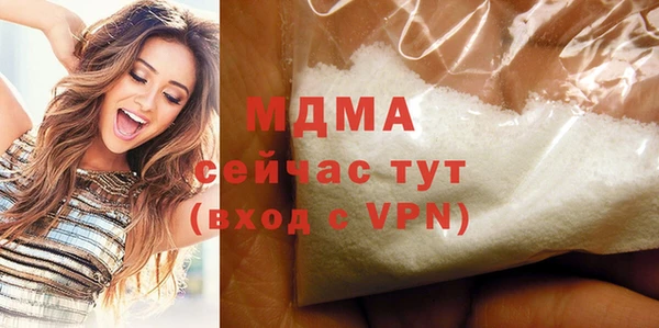 кристаллы Верея