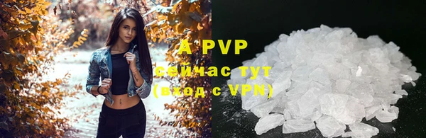 кристаллы Верея