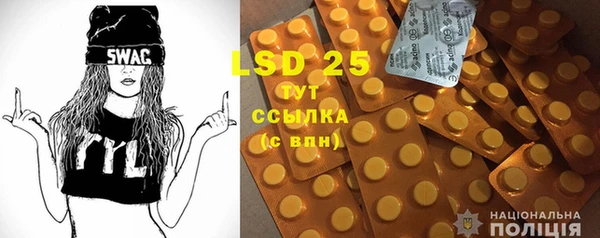 кристаллы Верея