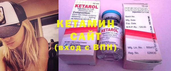 кристаллы Верея