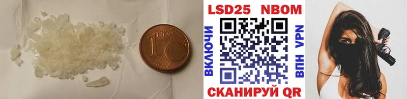 LSD-25 экстази кислота  даркнет сайт  Пермь 