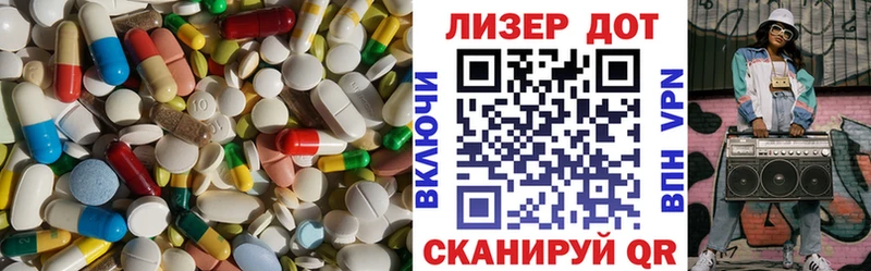 Лсд 25 экстази ecstasy Пермь