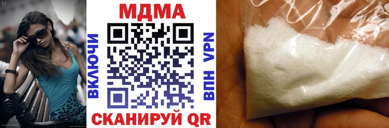МДМА молли  где продают   Пермь 