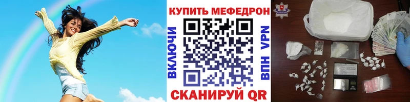 Мефедрон 4 MMC  Пермь 
