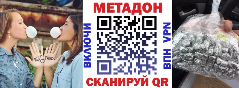Метадон мёд  как найти закладки  Пермь 