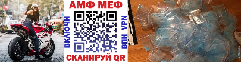 Метамфетамин Декстрометамфетамин 99.9%  Пермь 