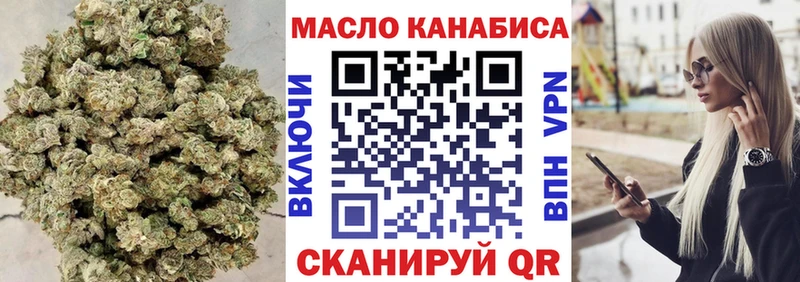 как найти закладки  KRAKEN маркетплейс  Дистиллят ТГК THC oil  Пермь 