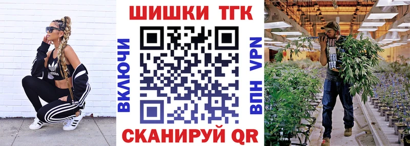 Канабис марихуана  купить наркотик  Пермь 